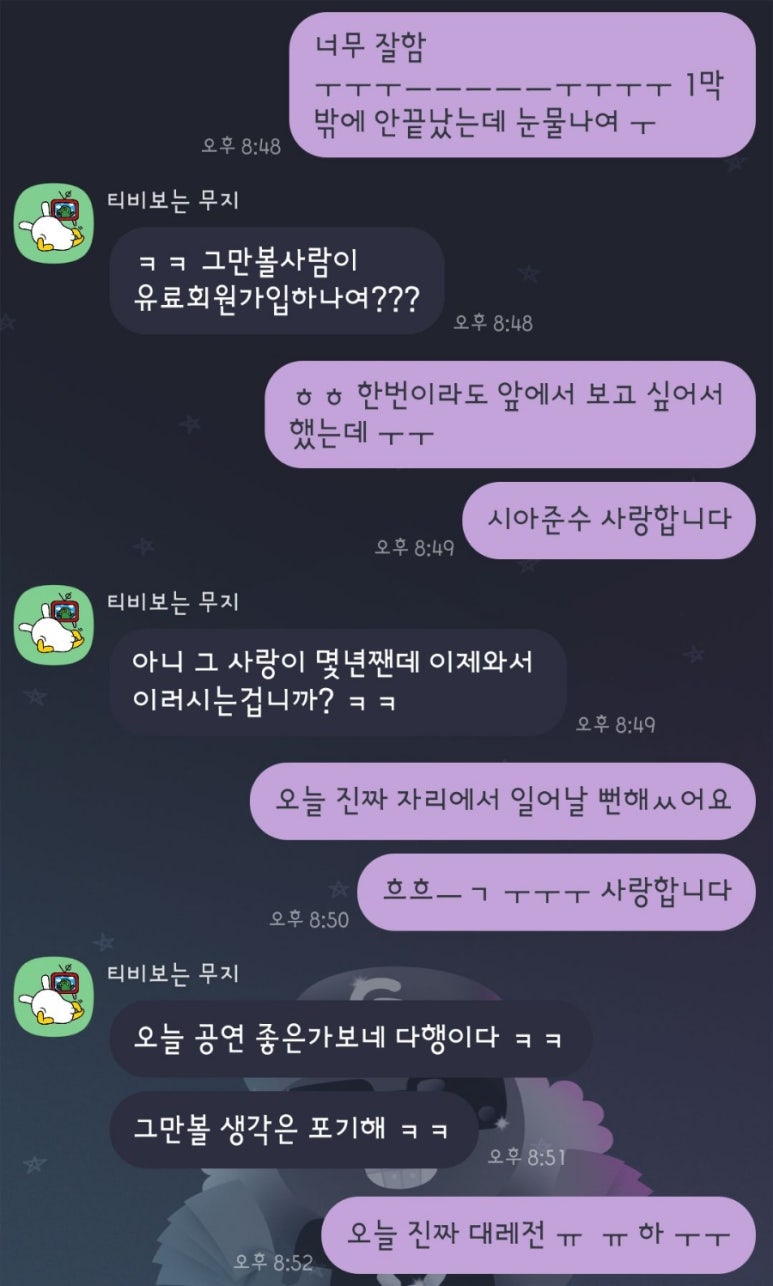 시아로또 이미지