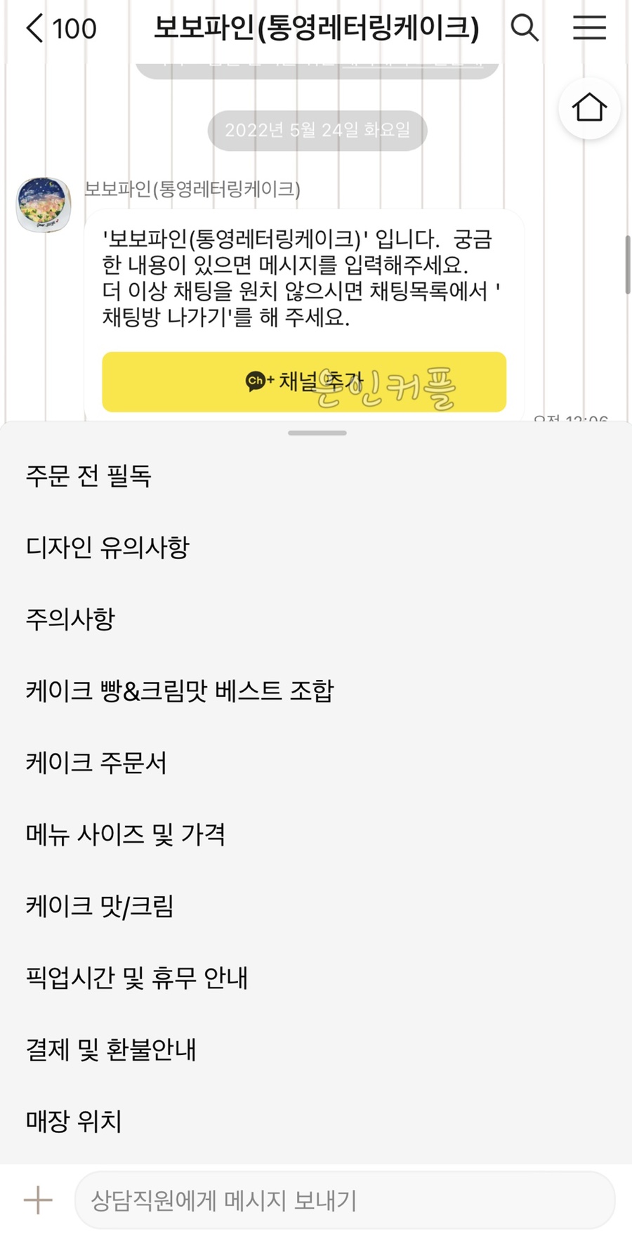 보보파인 이미지