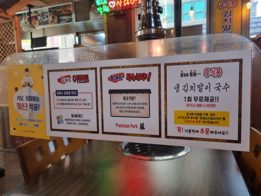 황홀한막창앤뒷고기 이미지