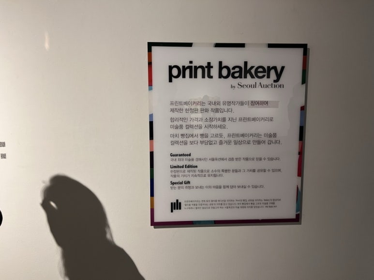 (주)아트프린트 이미지