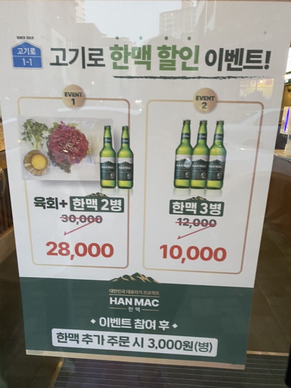 버들축산 이미지