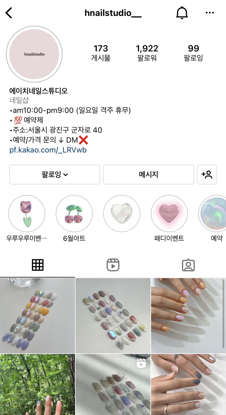 에이치디자인스튜디오 이미지