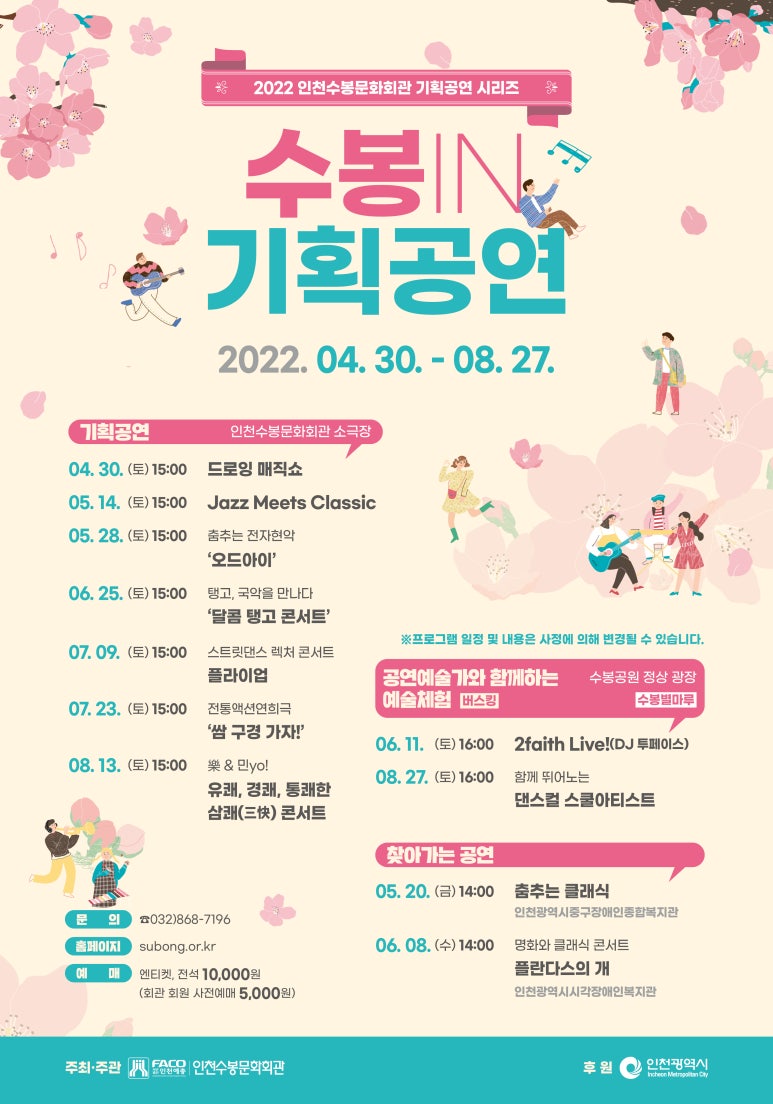 in기획 이미지
