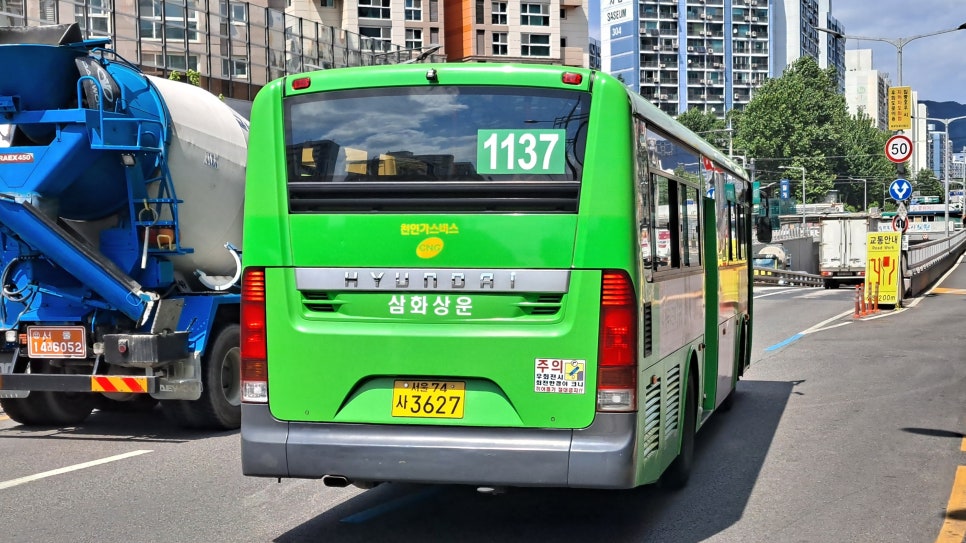 삼화슈퍼 이미지