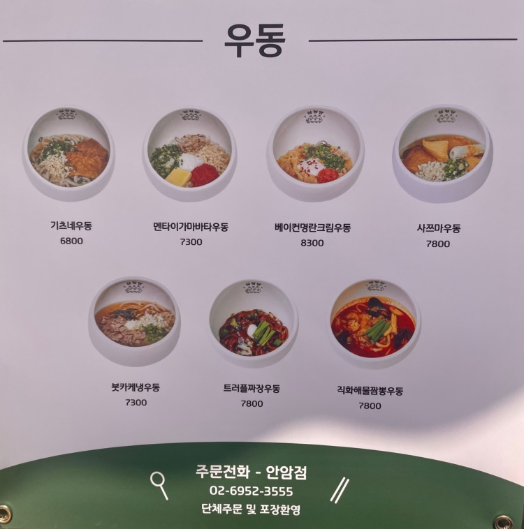 고대분식 이미지