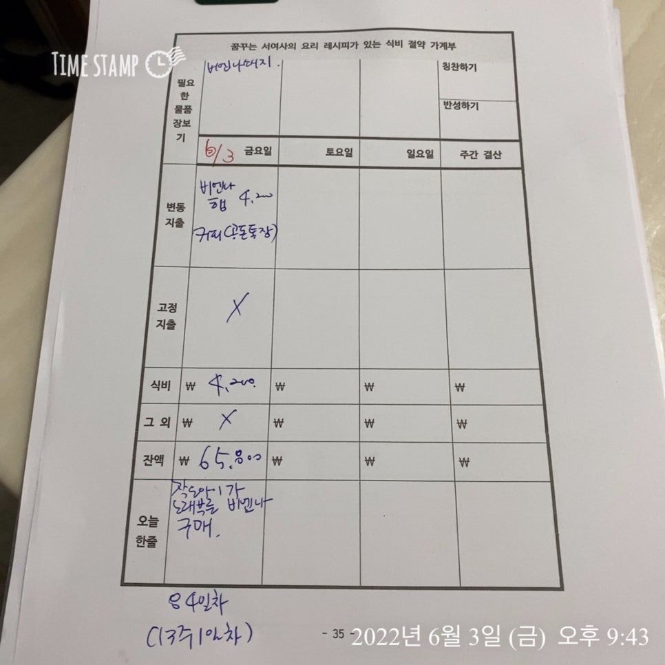 부자커피숍 이미지