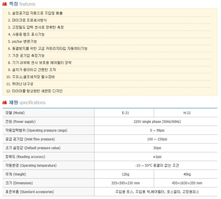 대일세차장 이미지