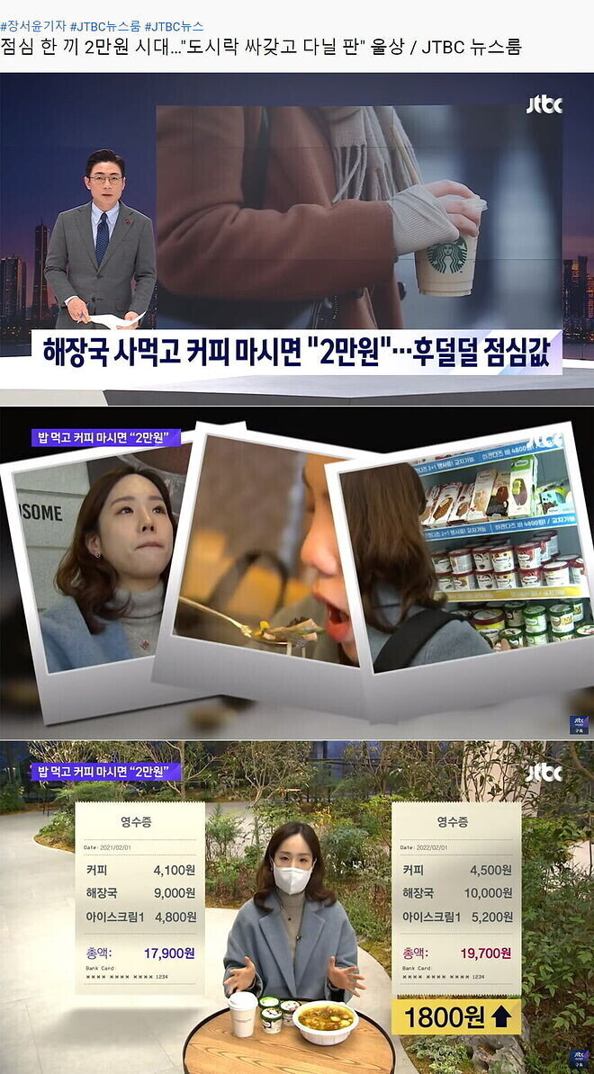 점심한끼 이미지