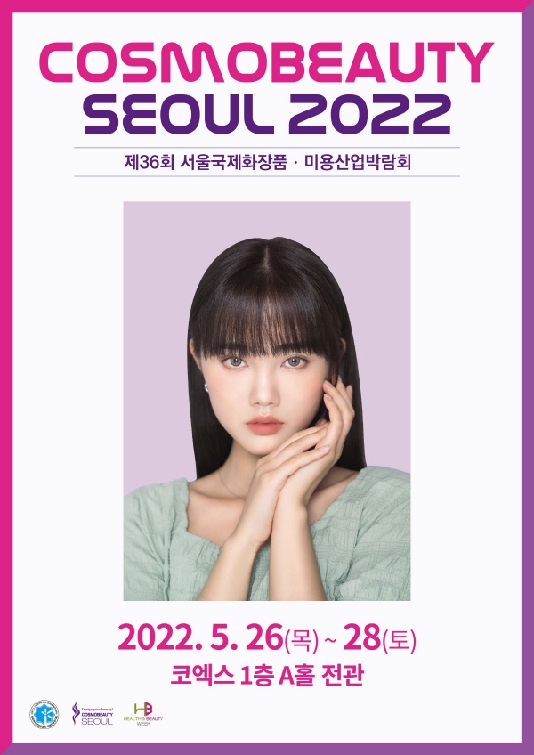 와이앤제이뷰티 이미지