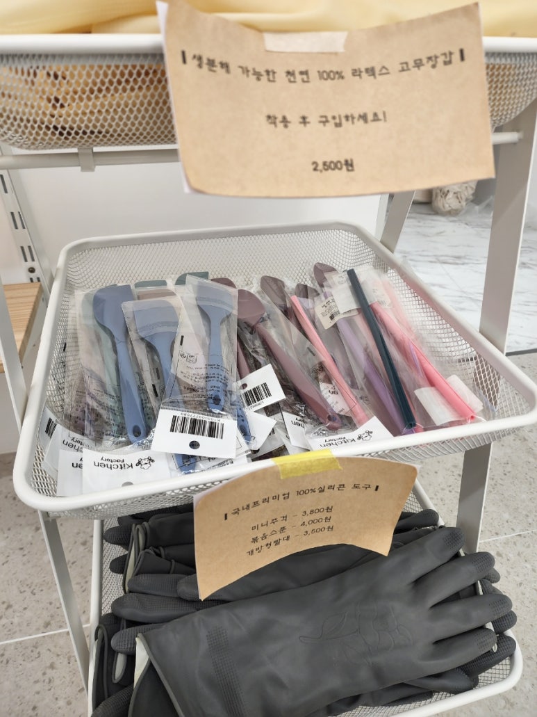제로웨이스트샵비움 이미지