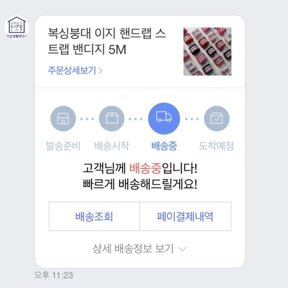 베어스덴 이미지