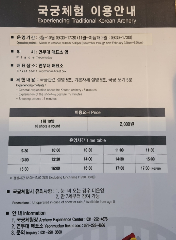 달빛행궁 이미지