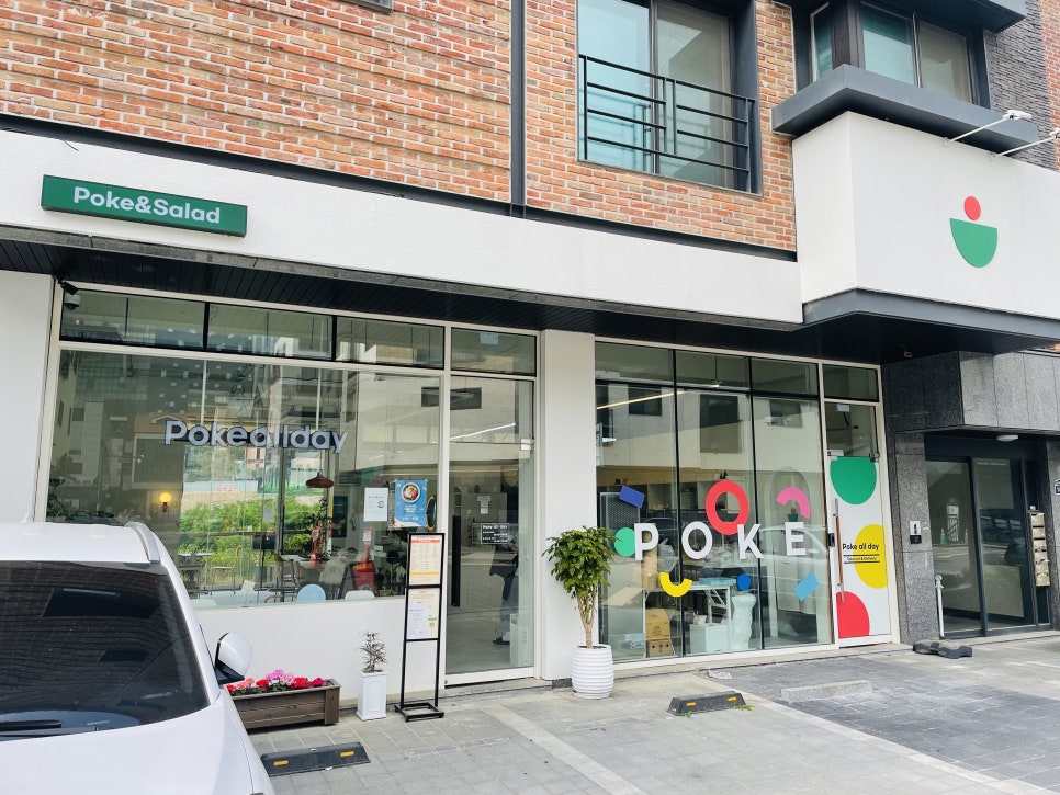 위치앤샐러 이미지