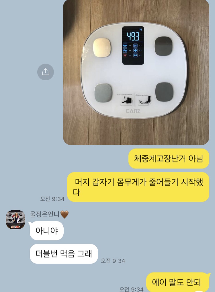 더블인셀덤 이미지