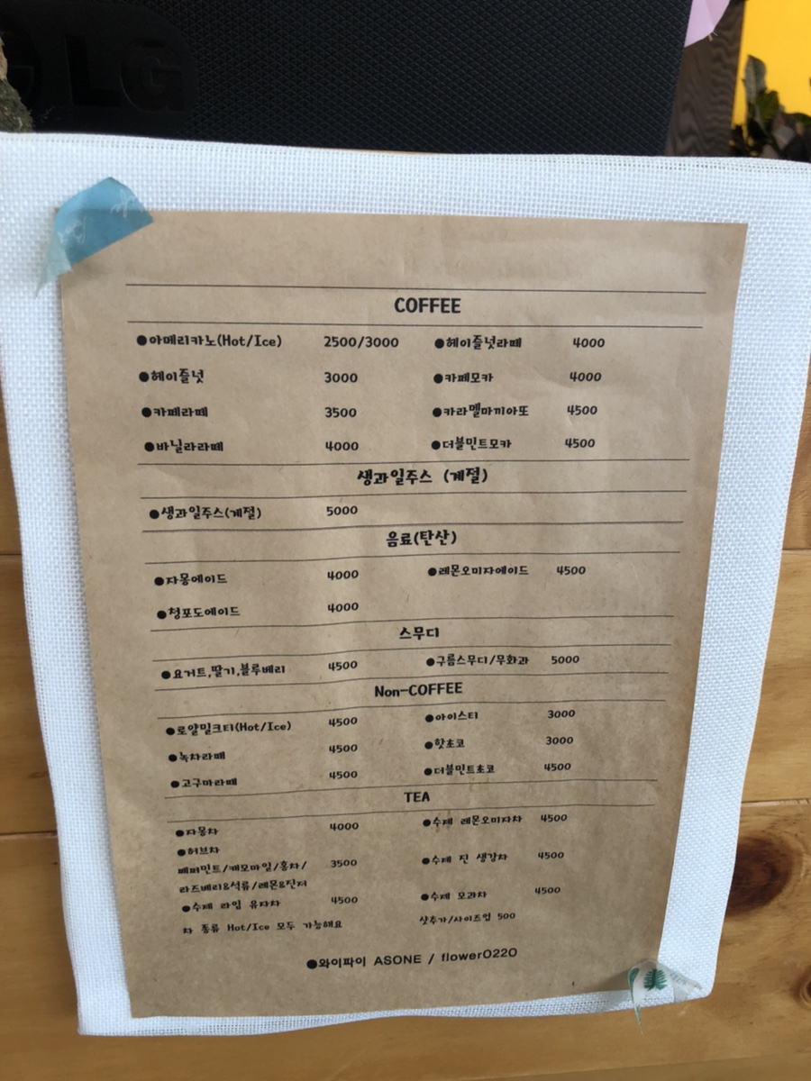 두리플라워 이미지