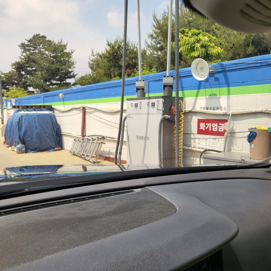 스타셀프주유소 이미지