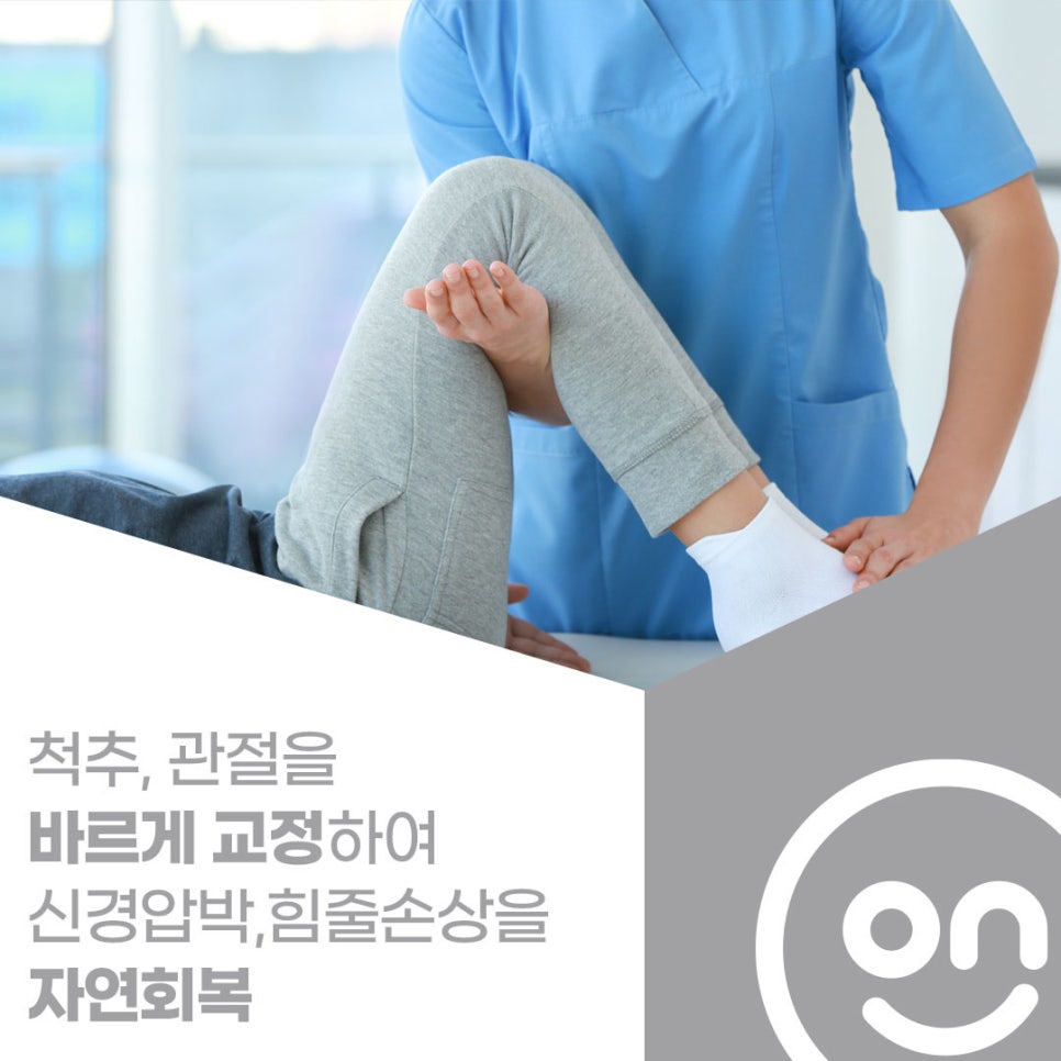 (유)강남전기 이미지