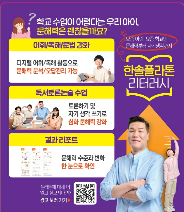 한솔광고 이미지
