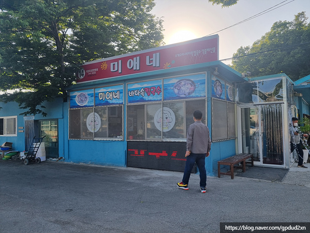 미애방 이미지
