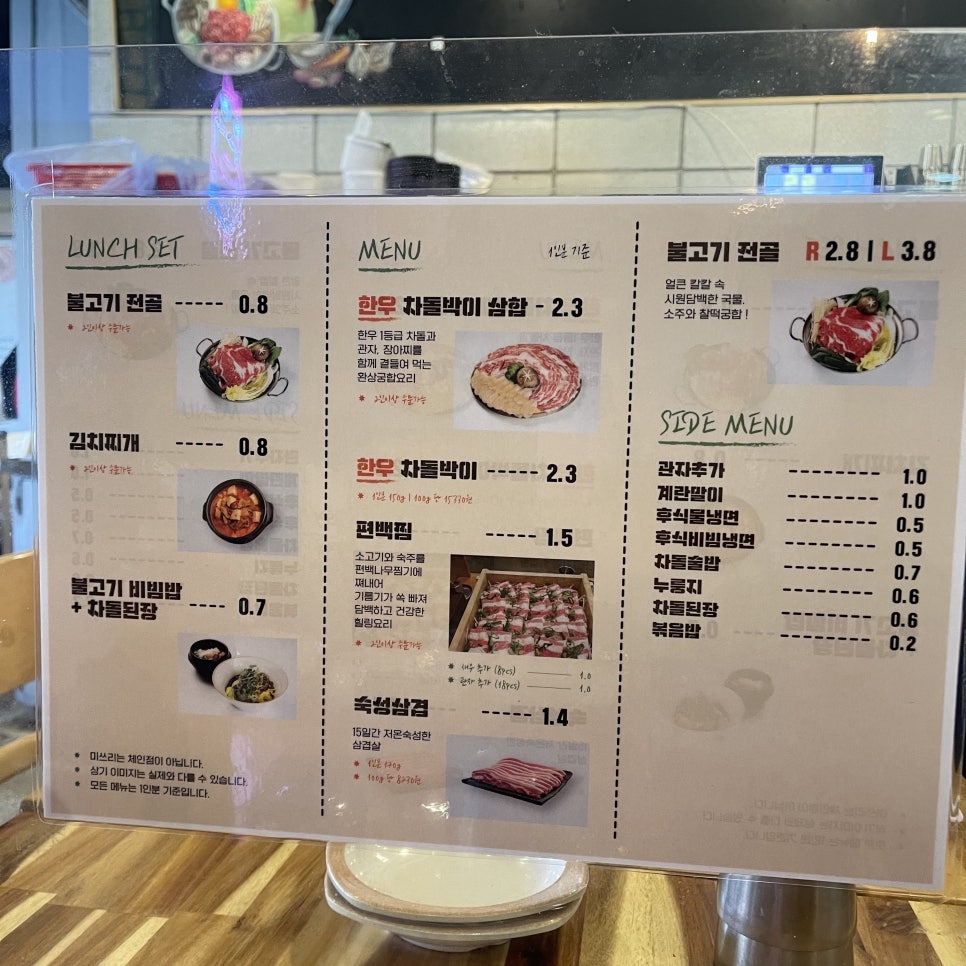 우림미트 이미지