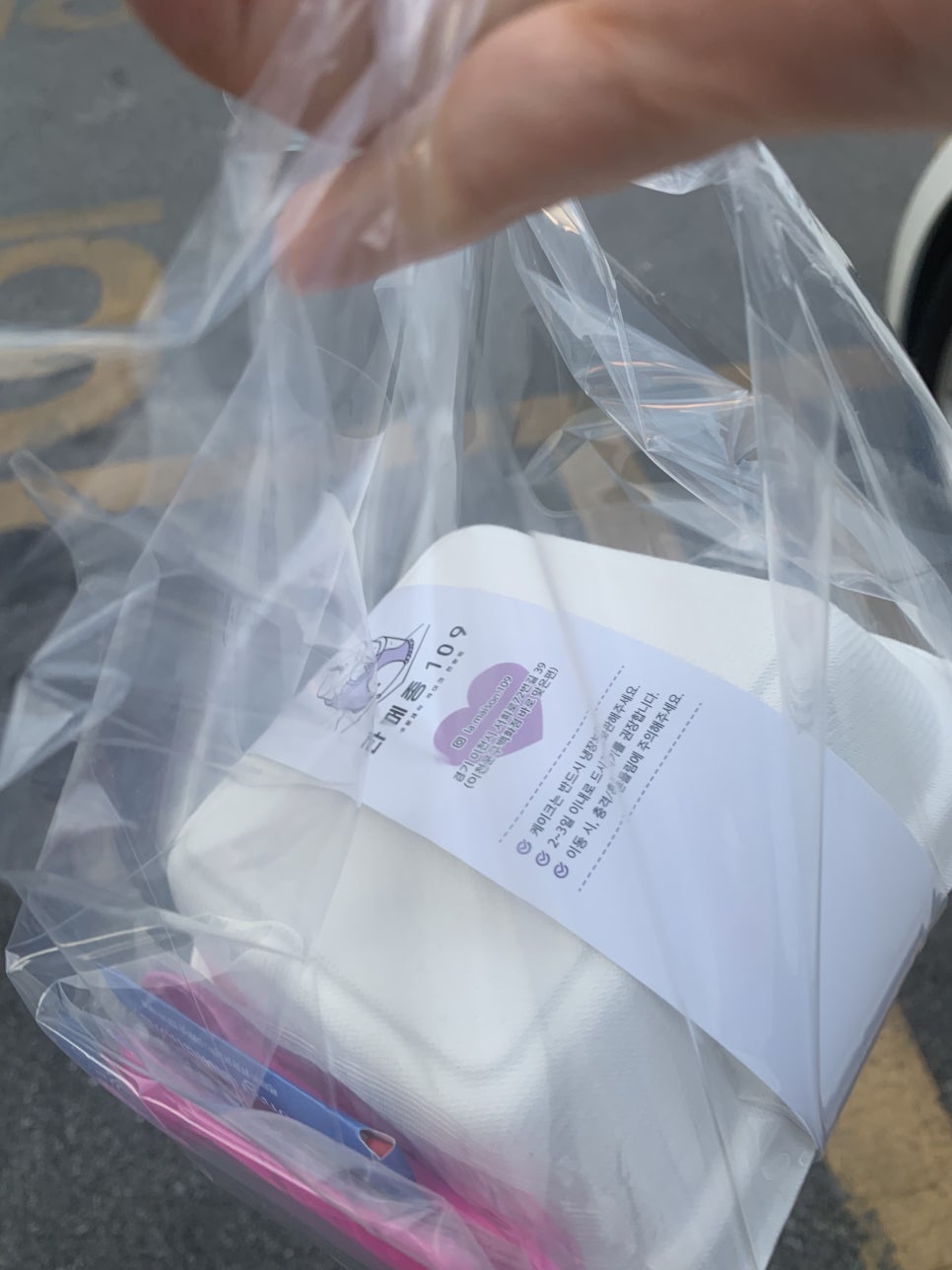 라메종109 이미지