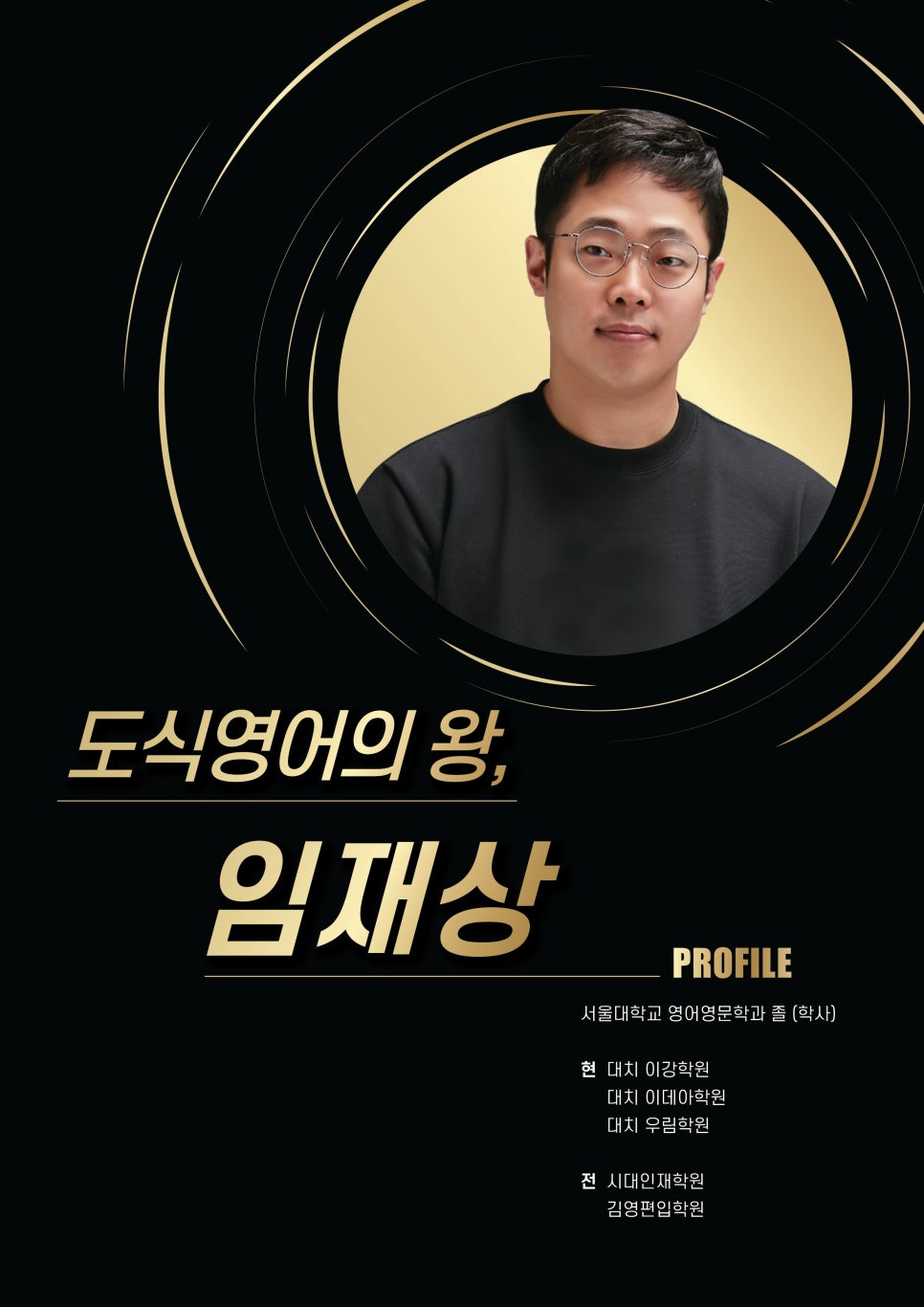 오투코칭 이미지