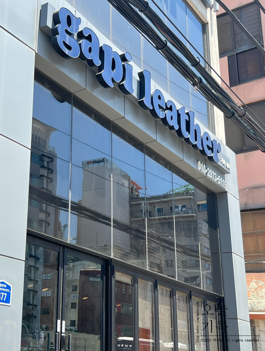 가피(Gapi) 이미지
