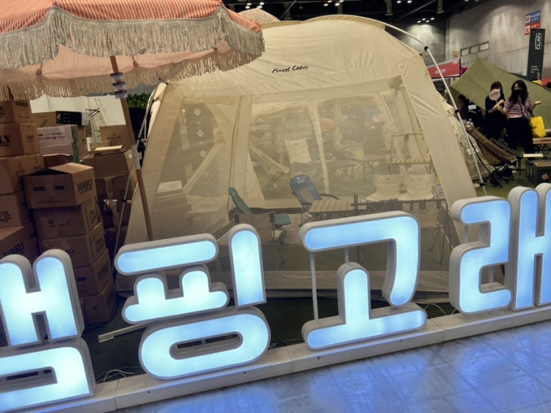 헬로스팩토리 이미지