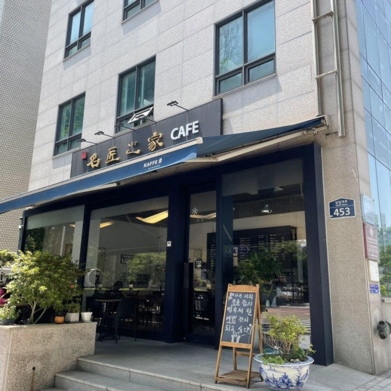 명장지가 사진 7