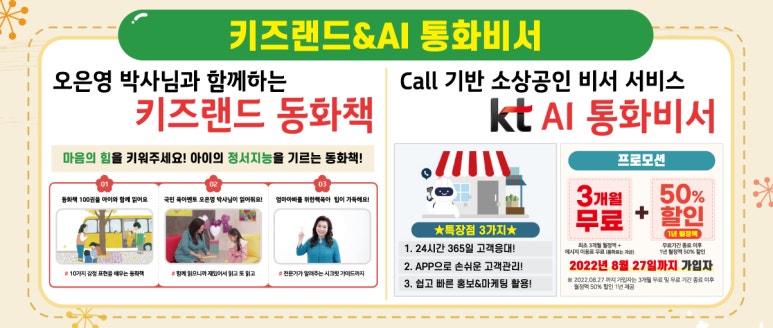 카톡플라자 이미지
