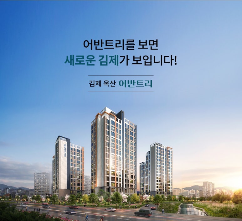 어반트리 이미지
