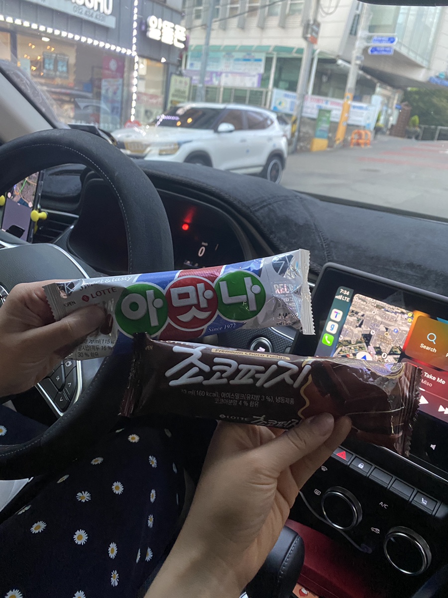 황해수육 주안점 이미지
