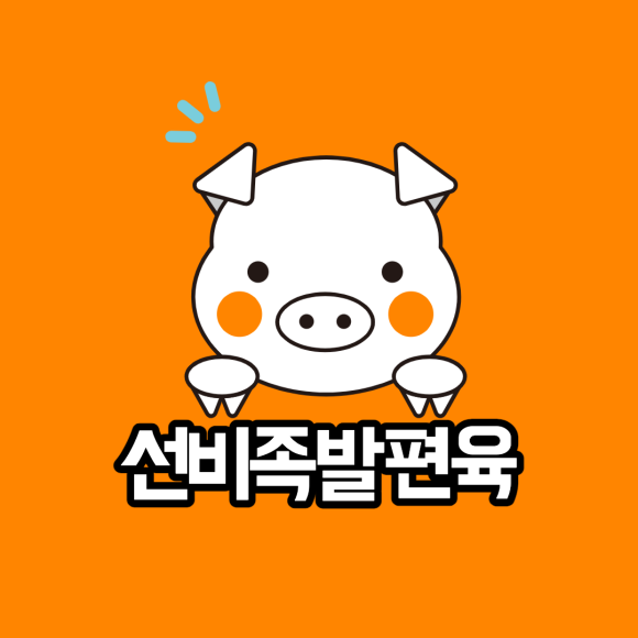 비래동족발식당 이미지