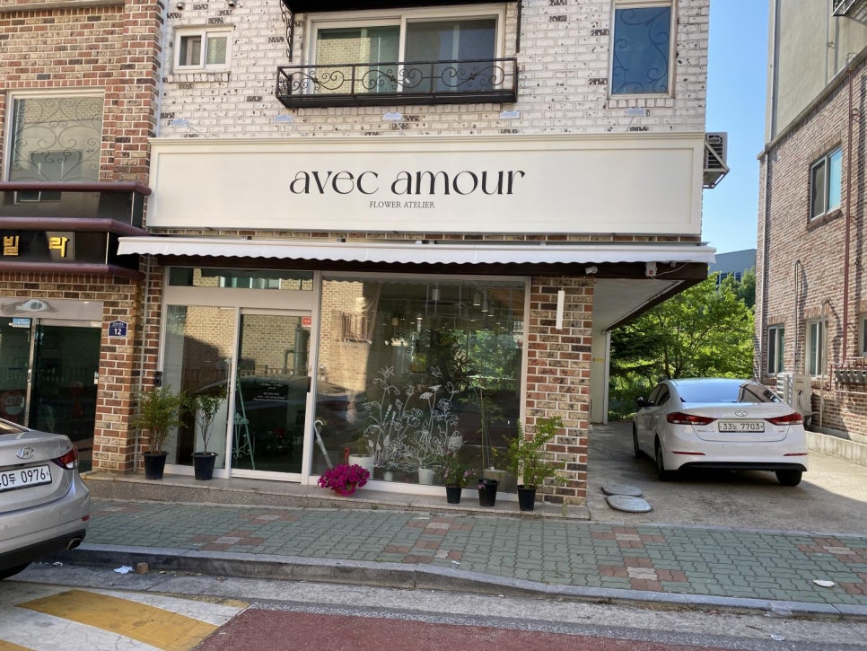 아베크아모르 이미지