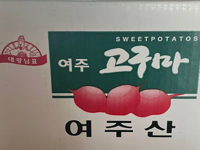 진영팜 이미지
