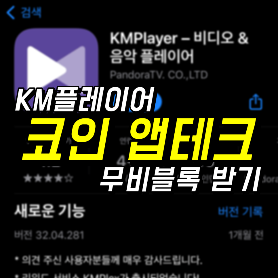 무비테크 이미지