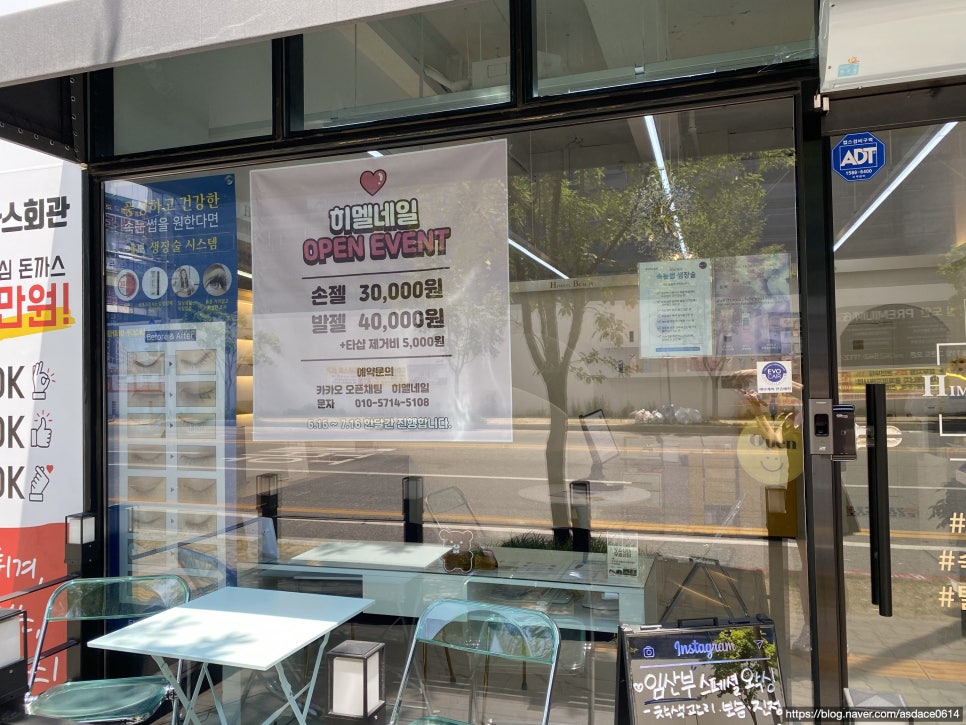 히멜네일 이미지