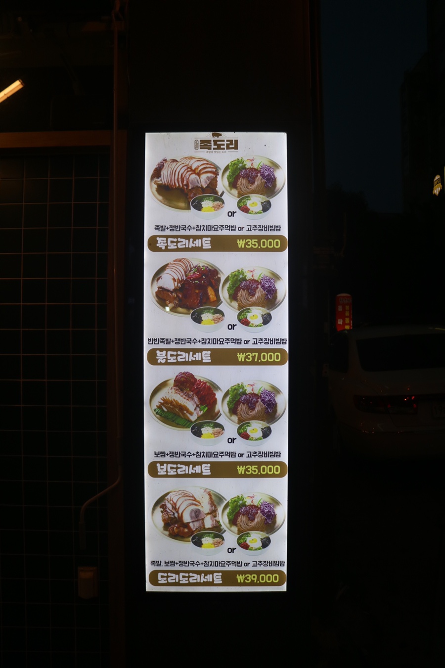족도리청주 이미지