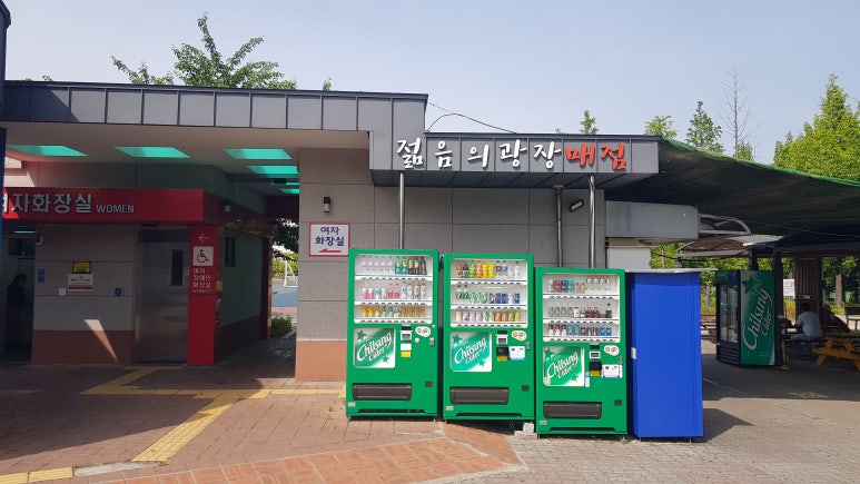 젊음의광장매점 이미지