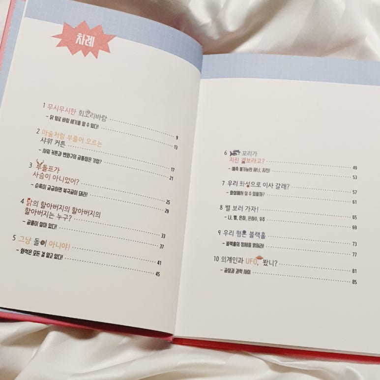 미늉킴 이미지