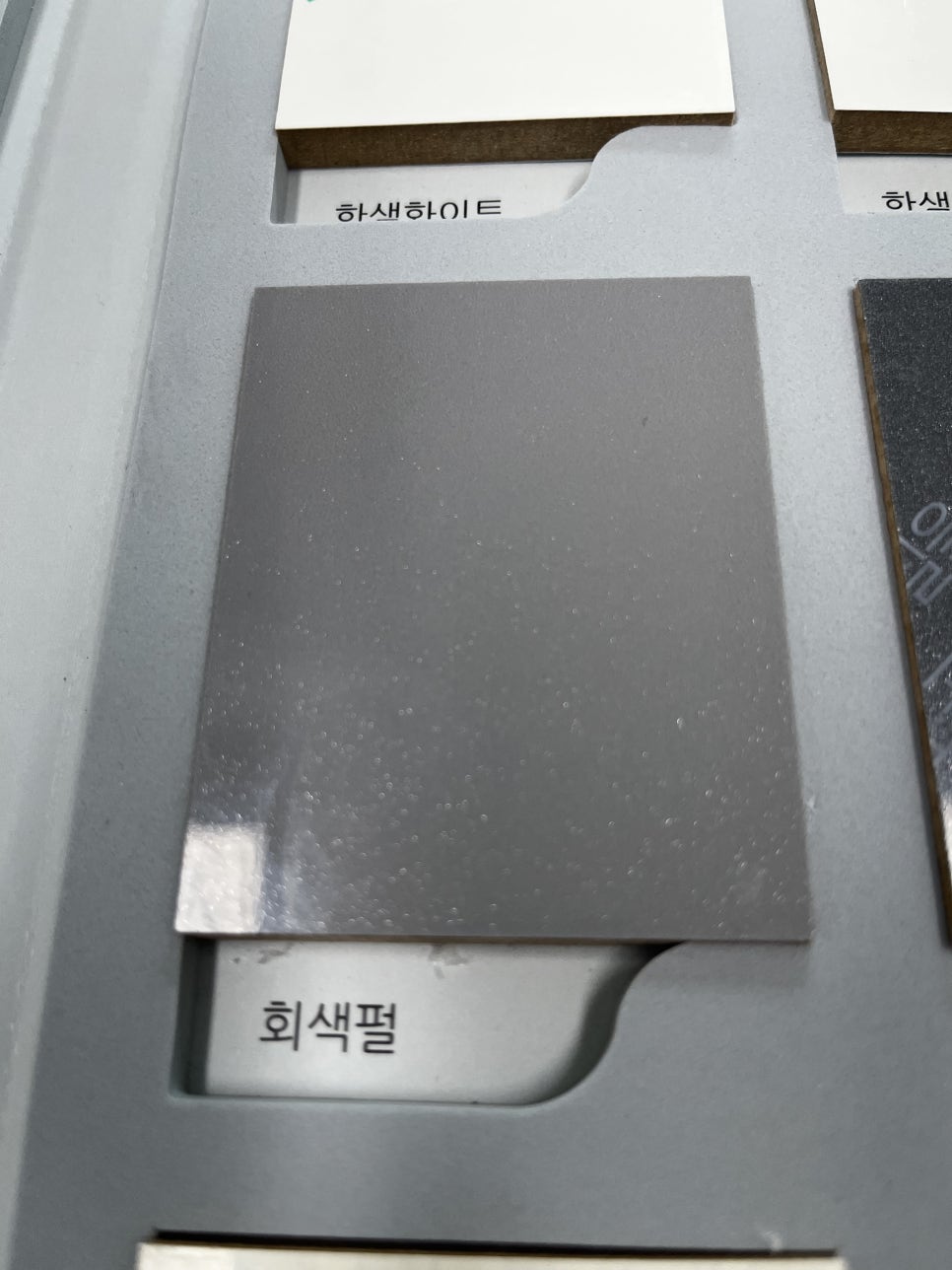 에덴미용실 이미지