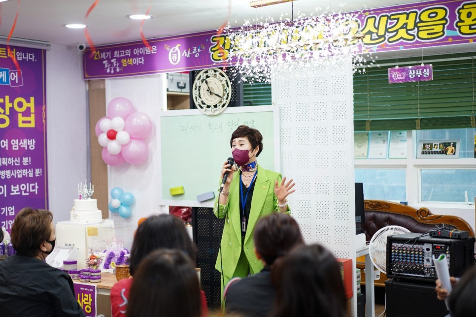 큐사랑(강북지사) 이미지