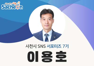 원조숲뫼보리밥 이미지