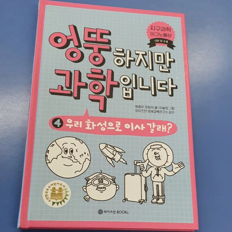 미늉킴 이미지