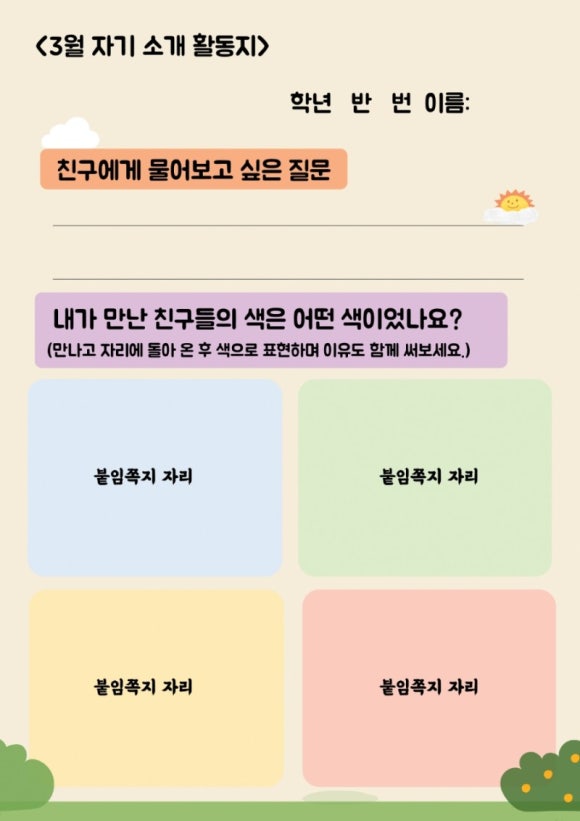 비비네트워크 이미지
