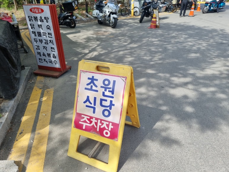 초원상회 이미지