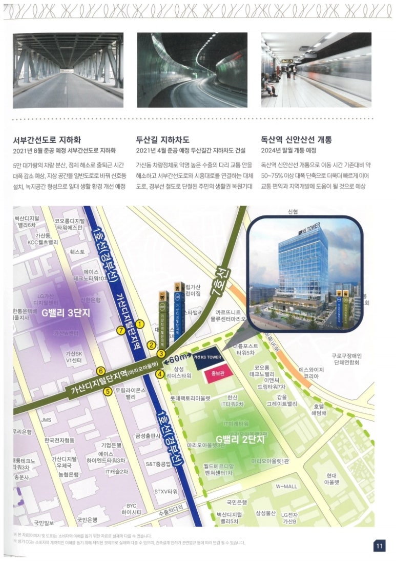 한성산업 이미지