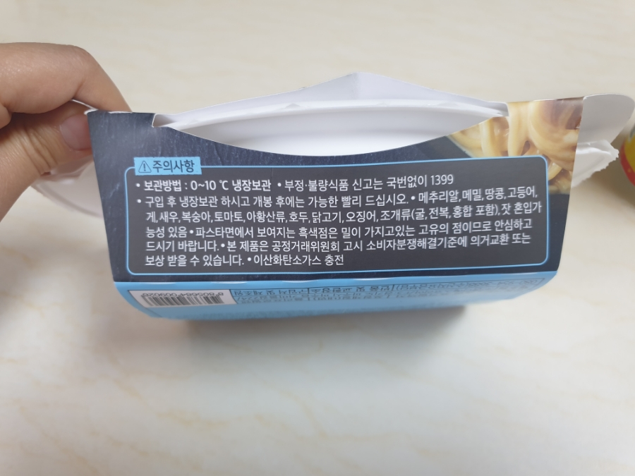 김이밥이커졌어요 이미지