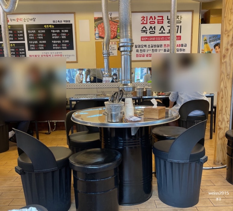 황제오백소갈비살 이미지