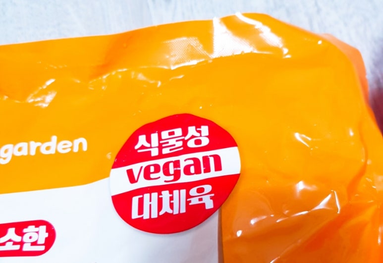 (주)베지가든 이미지